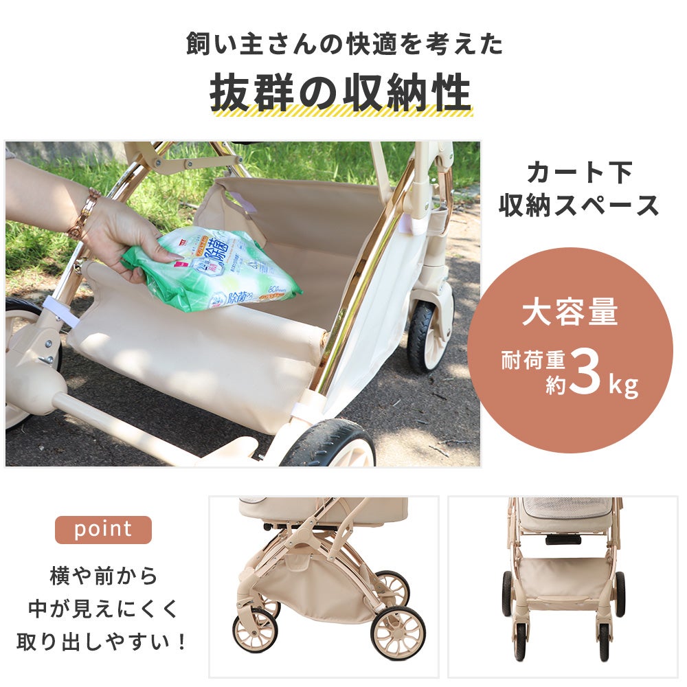 10%クーポン6/30まで]ペットカート WANGO(ワンゴ) ロイヤル ヤマソロ