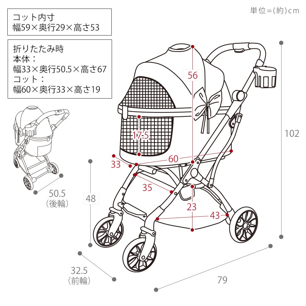 Poncha様用　SARA BIZ 5重ケット ベージュ1枚、ブルー1枚 10%クーポン6/30まで]ペットカート WANGO(ワンゴ) ロイヤル ヤマソロ