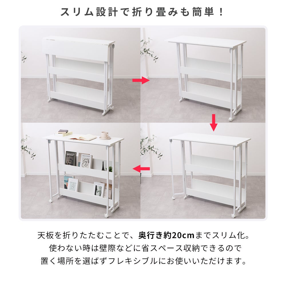 折り畳み式カウンターテーブル Miisel(ミーセル) ヤマソロ | ヤマソロ公式