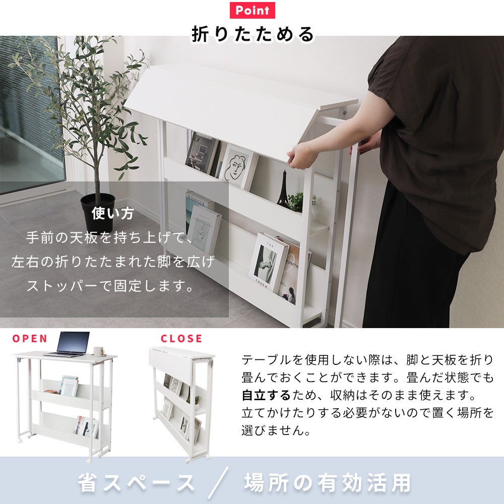 10%クーポン6/30まで]折り畳み式カウンターテーブル Miisel(ミーセル
