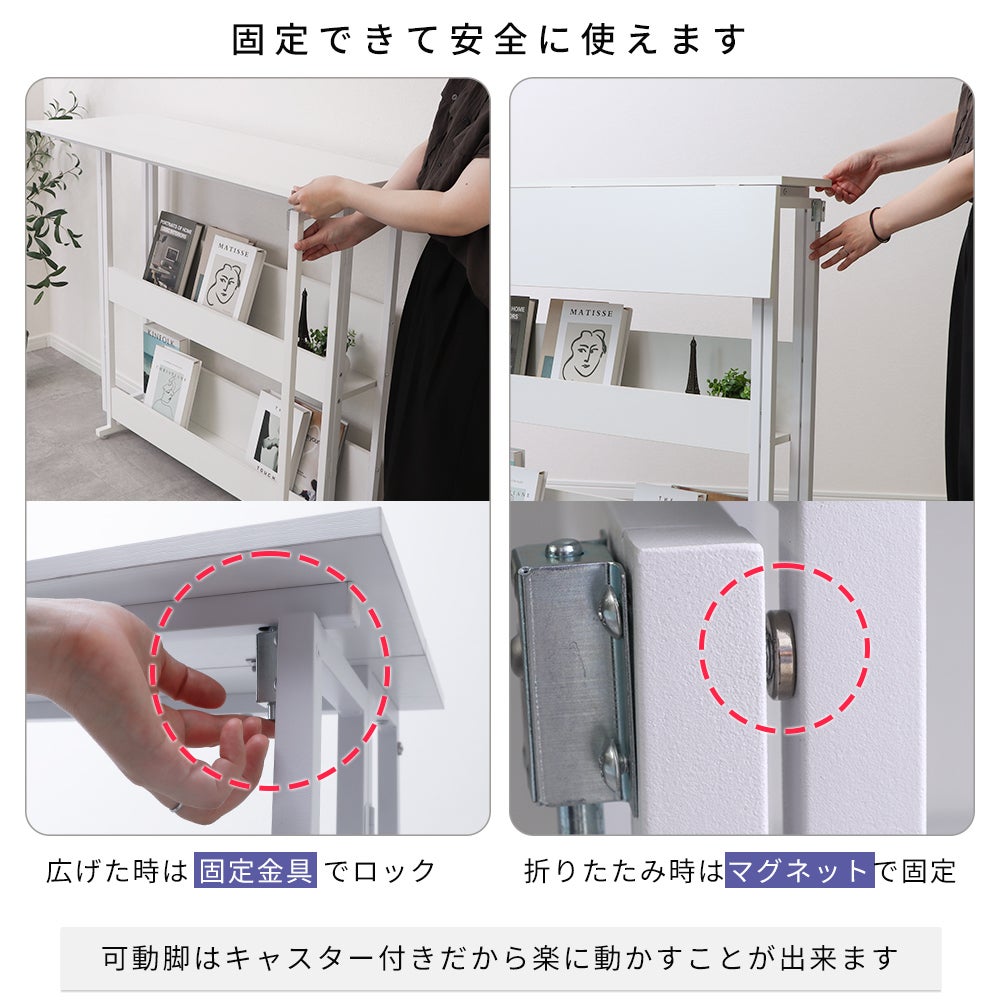 折り畳み式カウンターテーブル Miisel(ミーセル) ヤマソロ | ヤマソロ公式