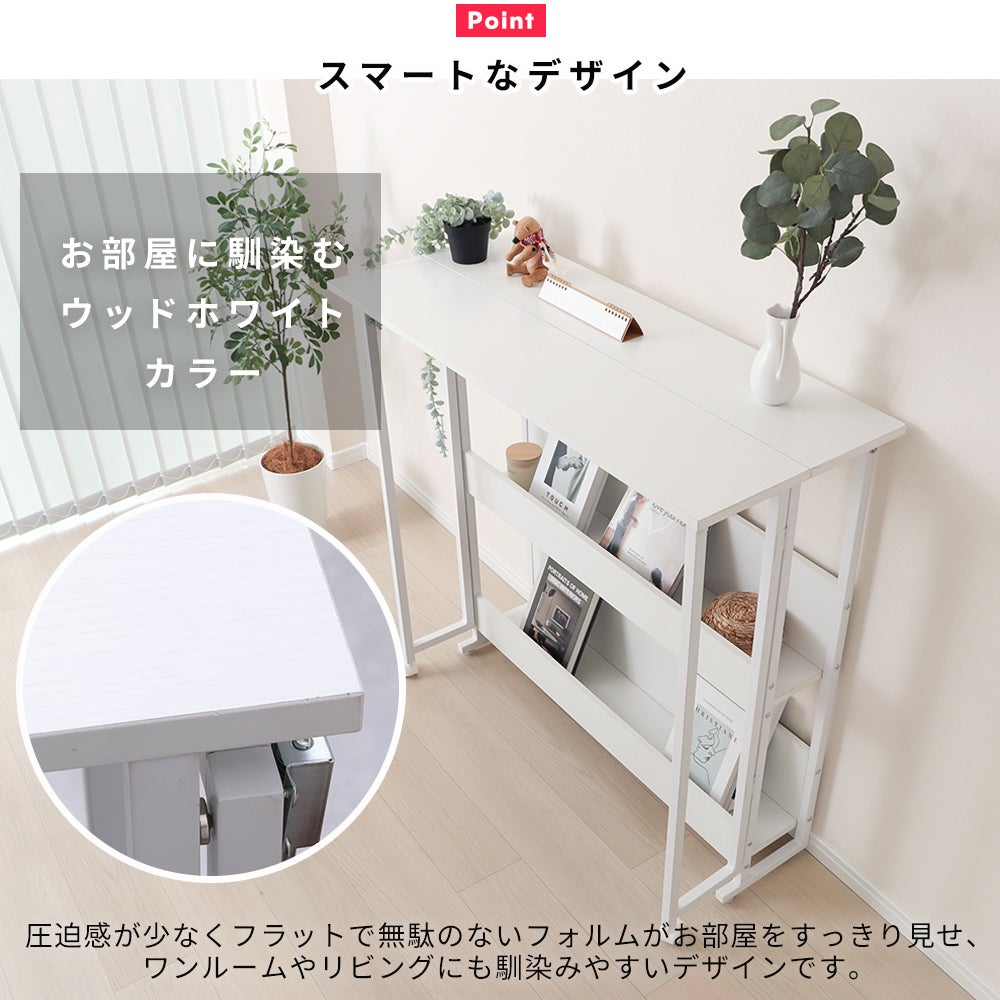 10%クーポン6/30まで]折り畳み式カウンターテーブル Miisel(ミーセル
