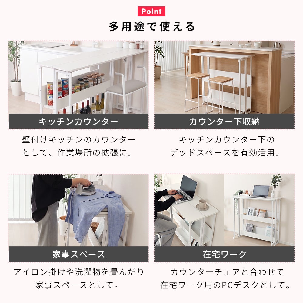 10%クーポン6/30まで]折り畳み式カウンターテーブル Miisel(ミーセル