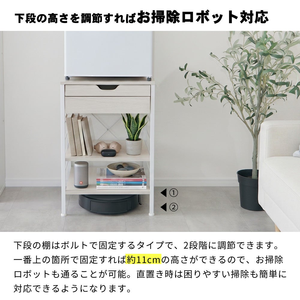 スライド付きミニ冷蔵庫ラック Echo(エコー) ヤマソロ | ヤマソロ公式