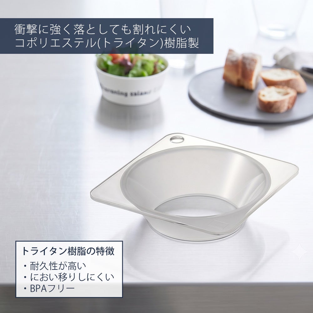 山崎実業 公式 じょうご タワー スープジャー用 | ヤマソロ公式
