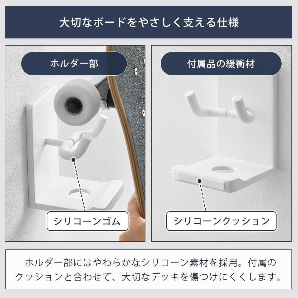 山崎実業 公式 壁付けスケートボードホルダー タワー | ヤマソロ公式