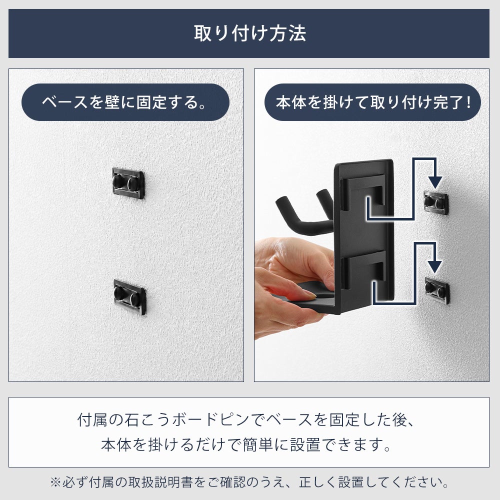 山崎実業 公式 壁付けスケートボードホルダー タワー | ヤマソロ公式