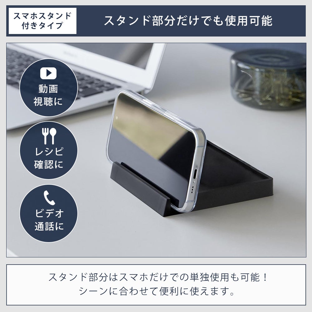 山崎実業 公式 コースター スマホスタンド付き 折りたたみダブル