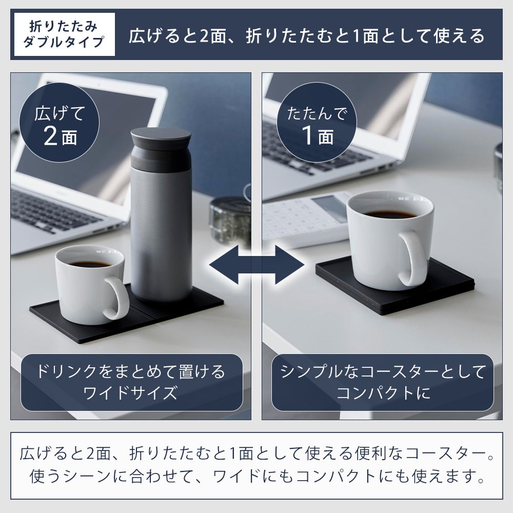 山崎実業 公式 コースター スマホスタンド付き 折りたたみダブル