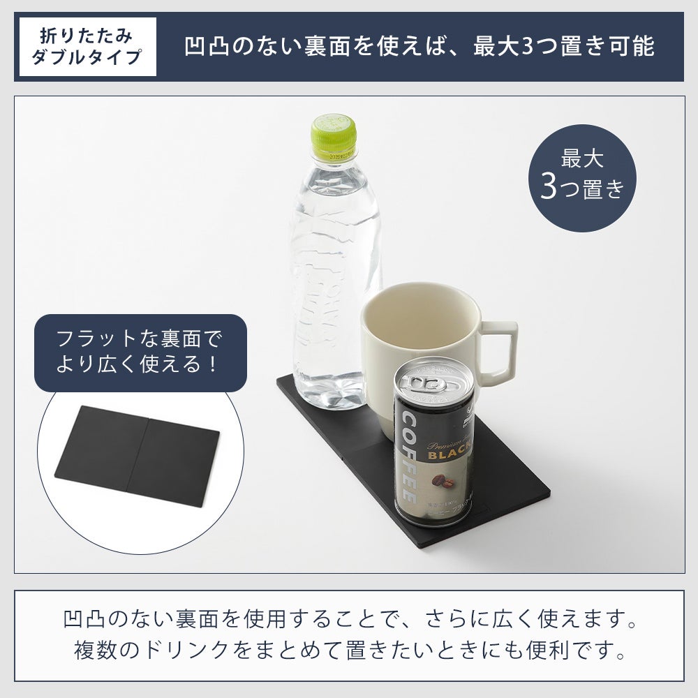 山崎実業 公式 コースター スマホスタンド付き 折りたたみダブル