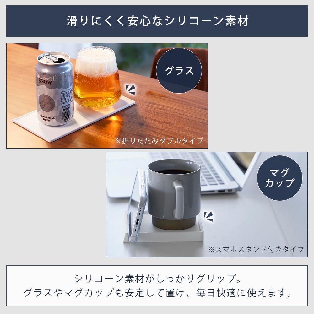 山崎実業 公式 コースター スマホスタンド付き 折りたたみダブル