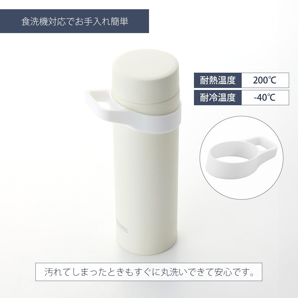 【連休SALE❣️】国産山ぶどう　ボトル（水筒）ホルダー 山崎実業 公式 シリコーン水筒ホルダー ハンドルタイプ タワー