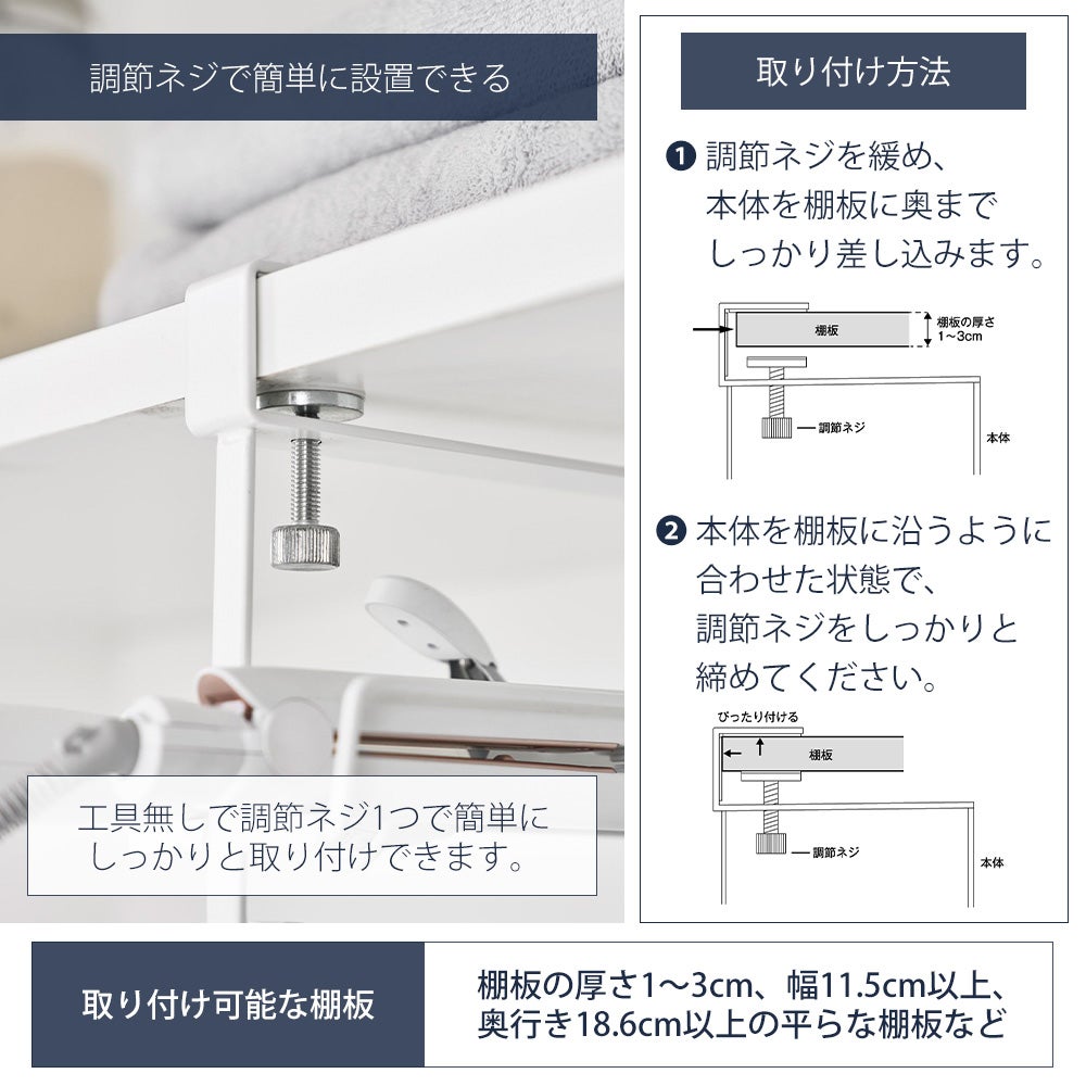 山崎実業 公式 ヘアーアイロンホルダー ダブル 棚下用 タワー