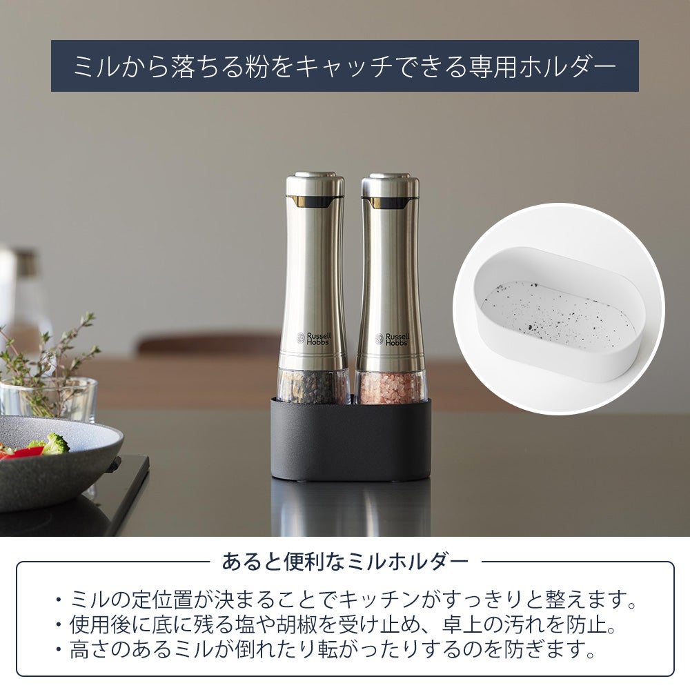 山崎実業 公式 ミル収納ホルダー タワー ダブル シングル | ヤマソロ公式