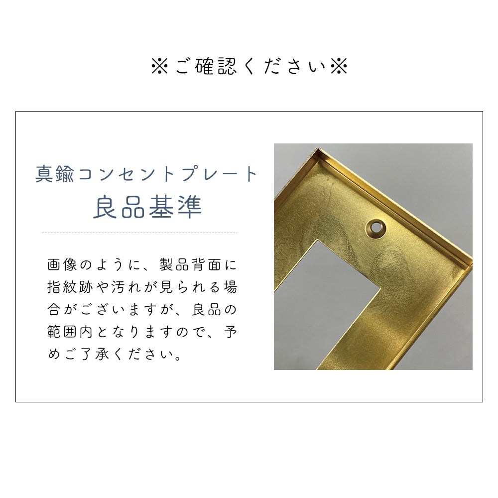 コンセントプレート 真鍮 ステンレス アクシス（AXCIS） | ヤマソロ公式