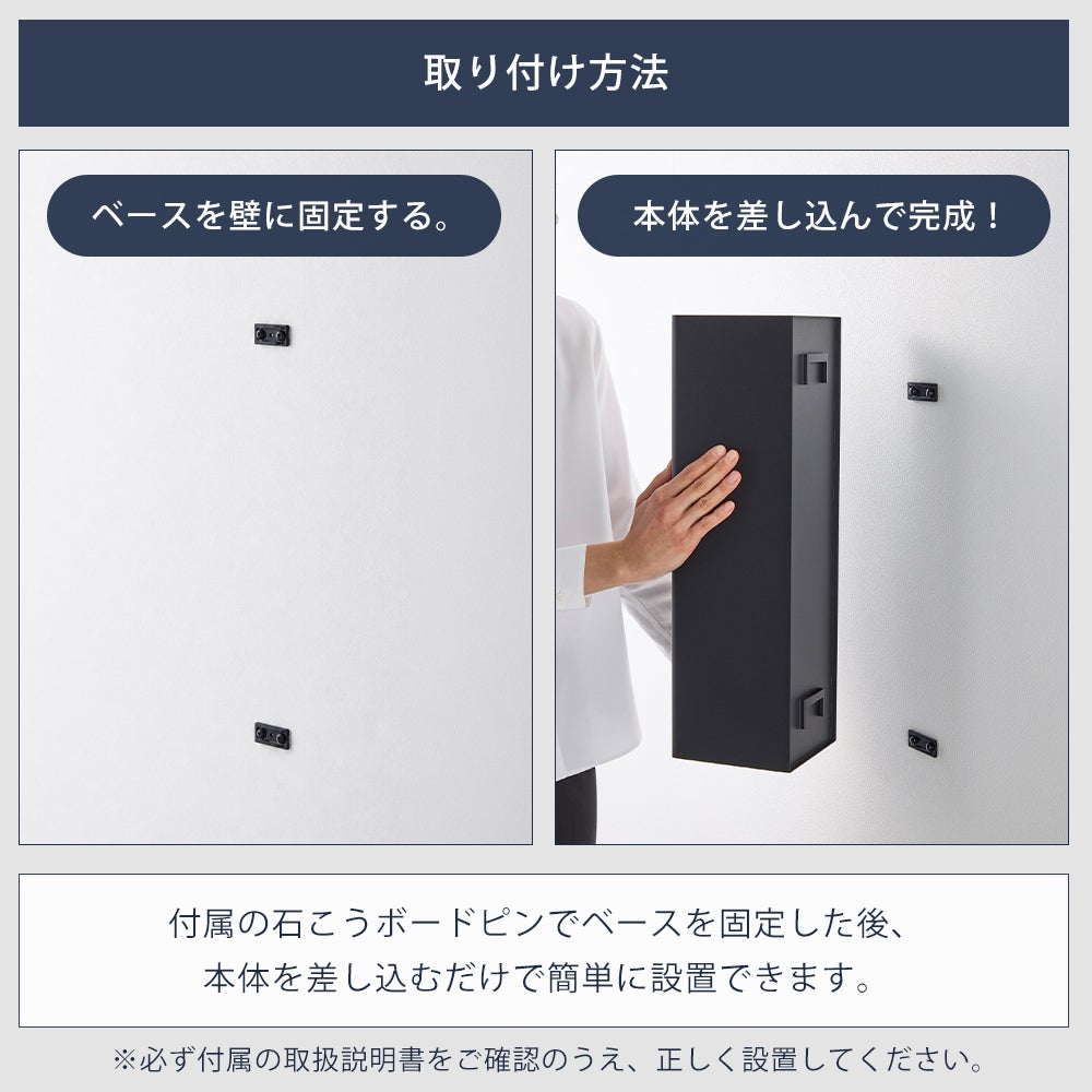 山崎実業 公式 壁付け傘立て タワー | ヤマソロ公式