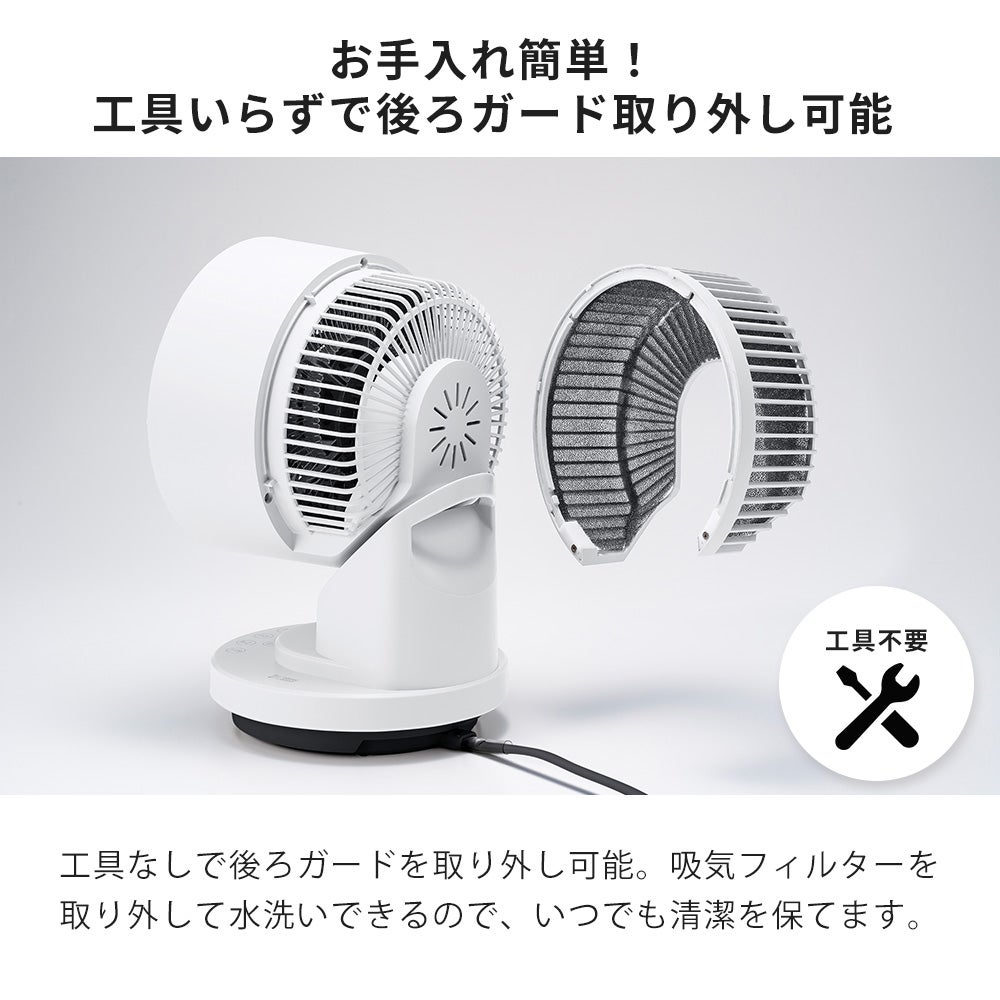 3Dスイング 衣類乾燥機能付 DCサーキュレーター ヒート＆クール スリー