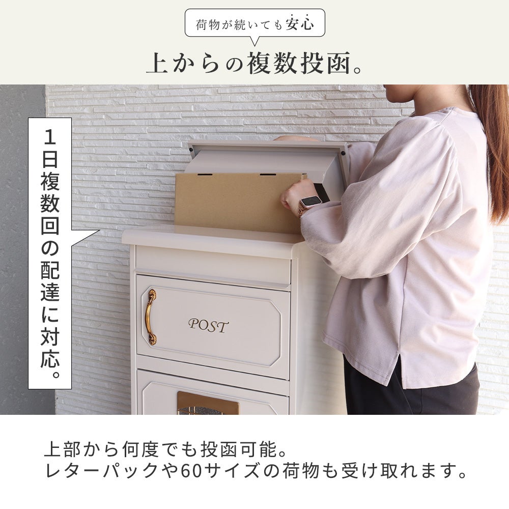 10%クーポン7/31まで]宅配ボックス付きポスト ELDY(エルディー) -複数