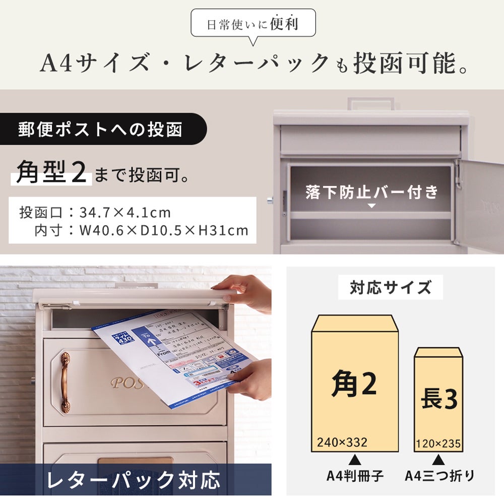 10%クーポン7/31まで]宅配ボックス付きポスト ELDY(エルディー) -複数