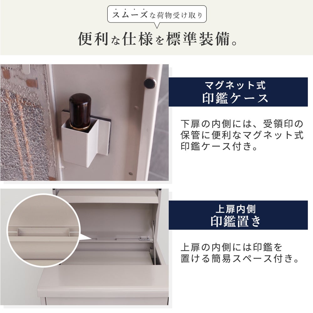 ETVOS まとめ売り ほぼ未使用 8点セット 10%クーポン7/31まで]宅配ボックス付きポスト ELDY(エルディー) -複数