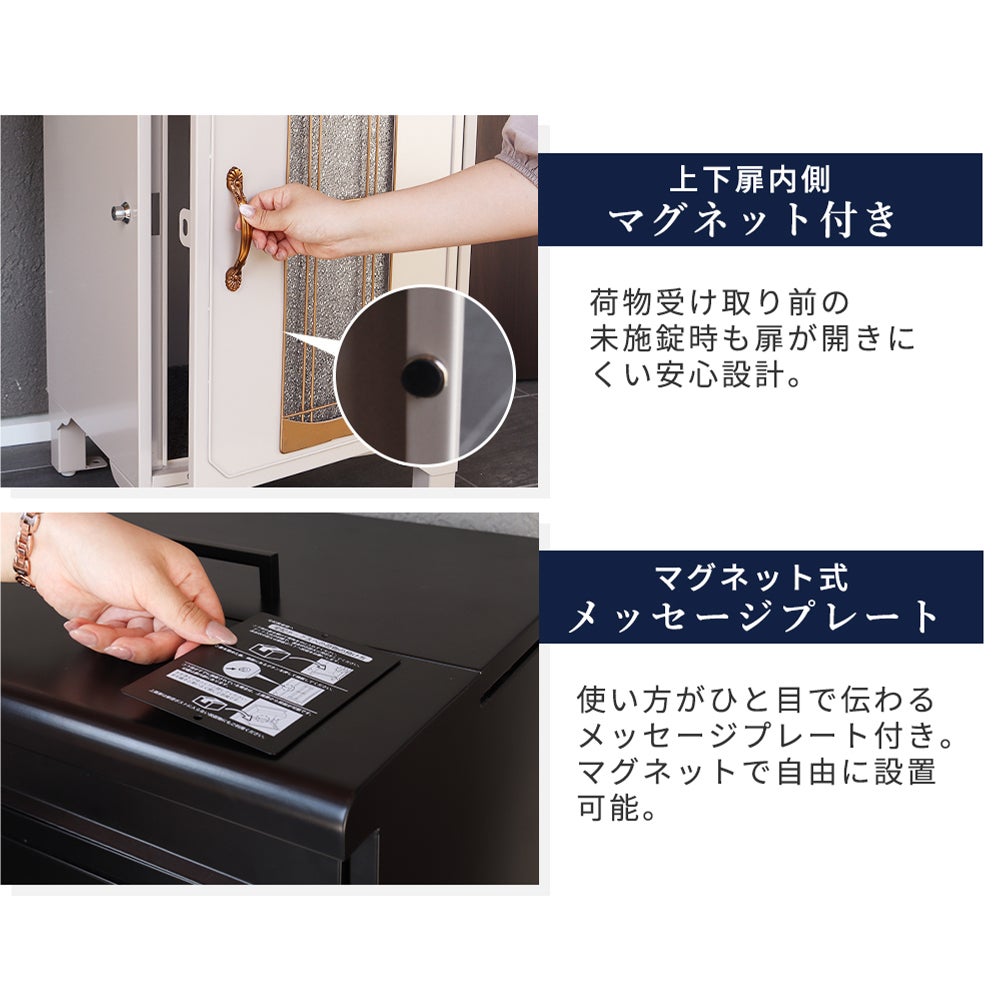 10%クーポン7/31まで]宅配ボックス付きポスト ELDY(エルディー) -複数