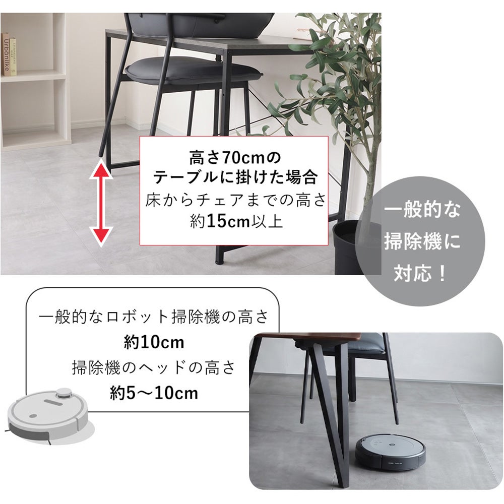 ダイニングチェア Amanta (アマンタ) 1脚 2脚セット 4脚セット