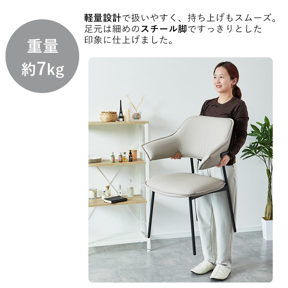 10%クーポン6/30まで]ダイニングチェア Amanta (アマンタ) 1脚 2脚
