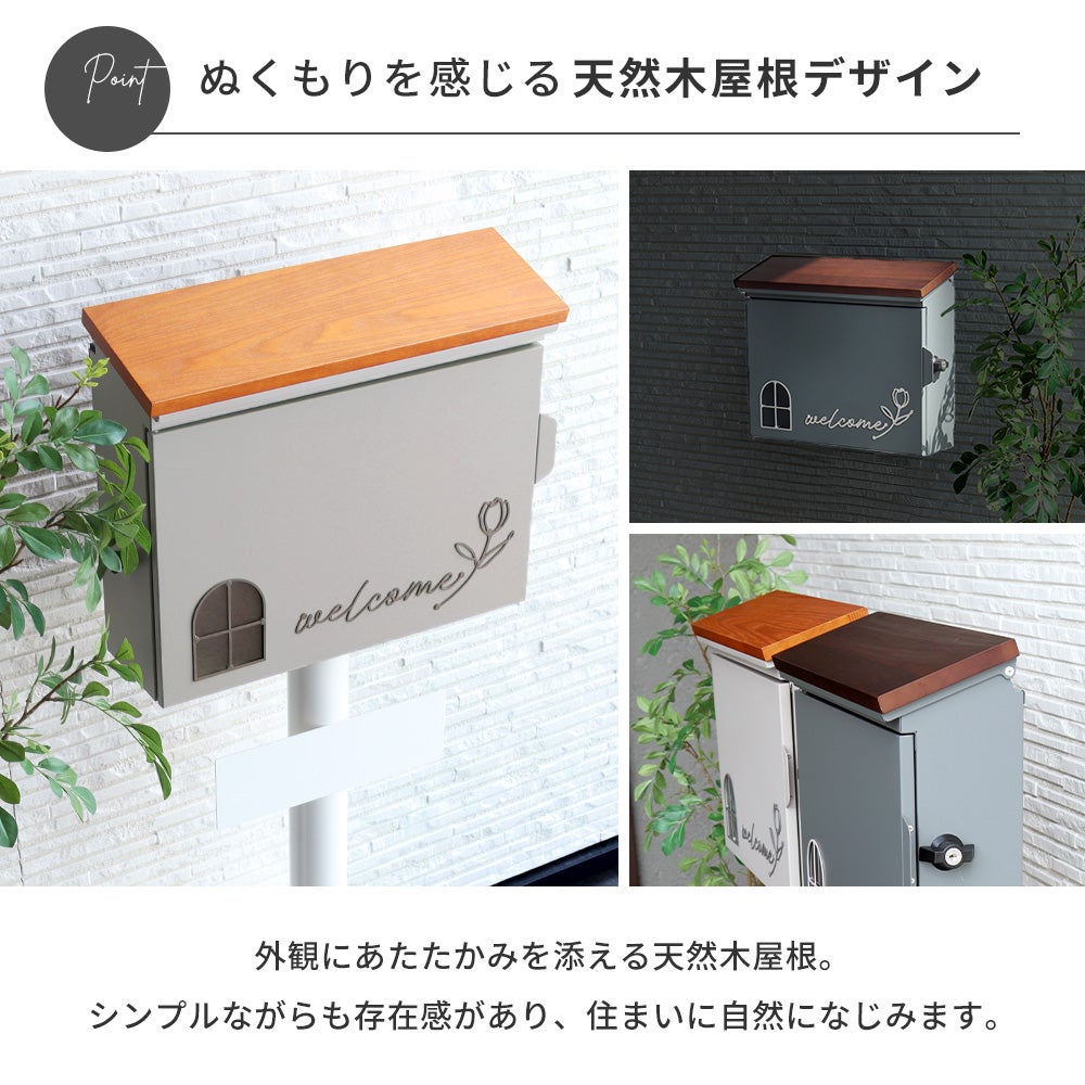 10%クーポン6/30まで]壁掛けポスト Tegnaro テニャーロ+スタンド