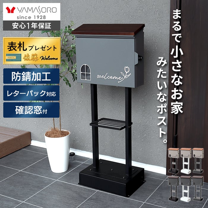 ゾロア　うしろげり　ふむ　やみにかくれる　まとめ売り　無限回収用　約300枚 ヤマソロ | ヤマソロ公式 オンラインショップ