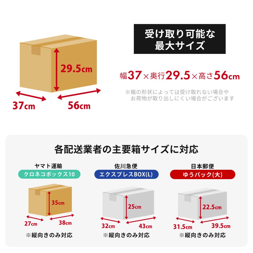 stya24　送料分 10%クーポン6/30まで]宅配ボックス ポスト一体型 モイル Moil ヤマソロ