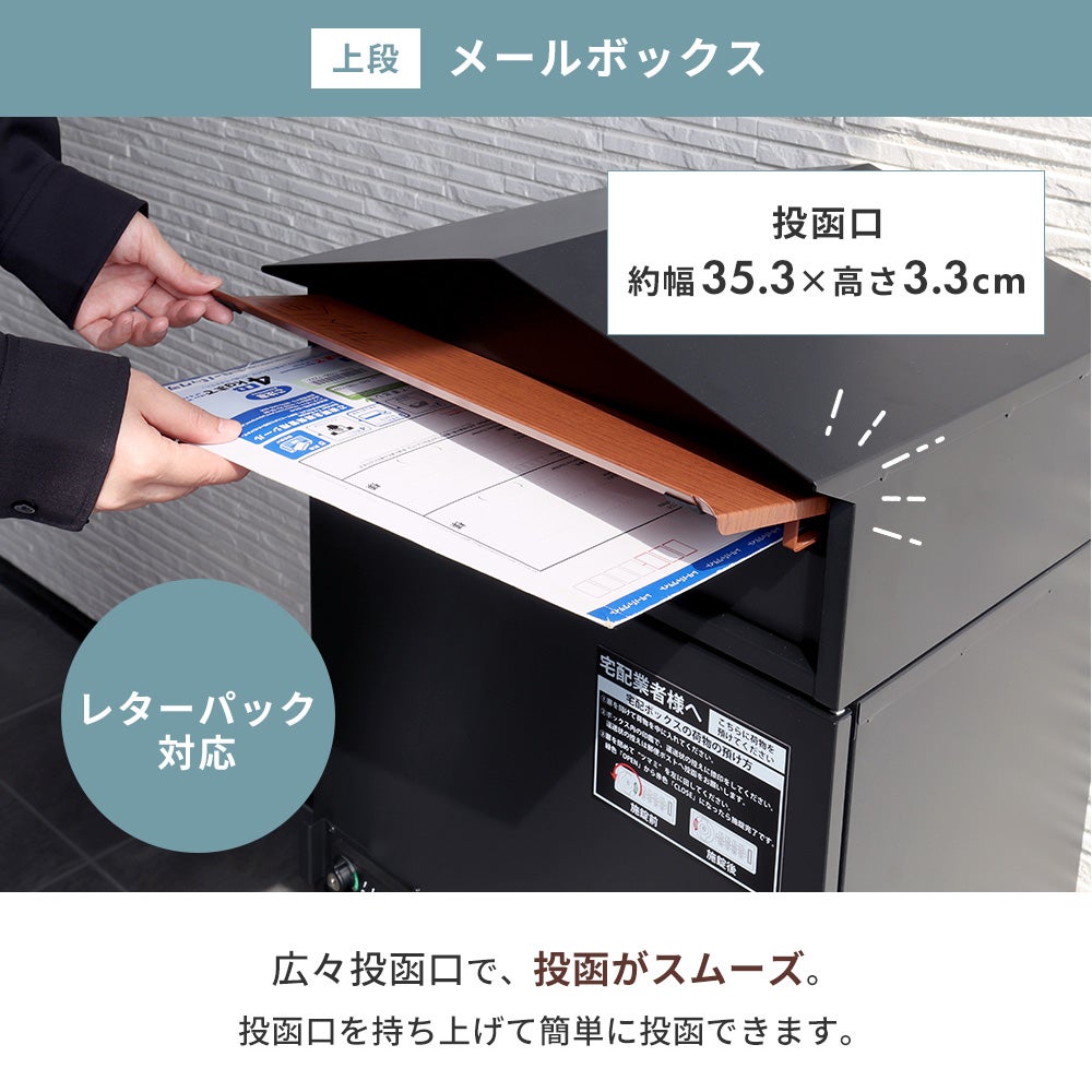 10%クーポン6/30まで]宅配ボックス ポスト一体型 モイル Moil ヤマソロ