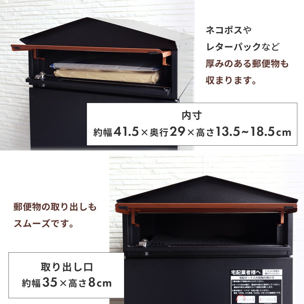wuyoba   宅配ボックス　43×43×94 10%クーポン6/30まで]宅配ボックス ポスト一体型 モイル Moil ヤマソロ