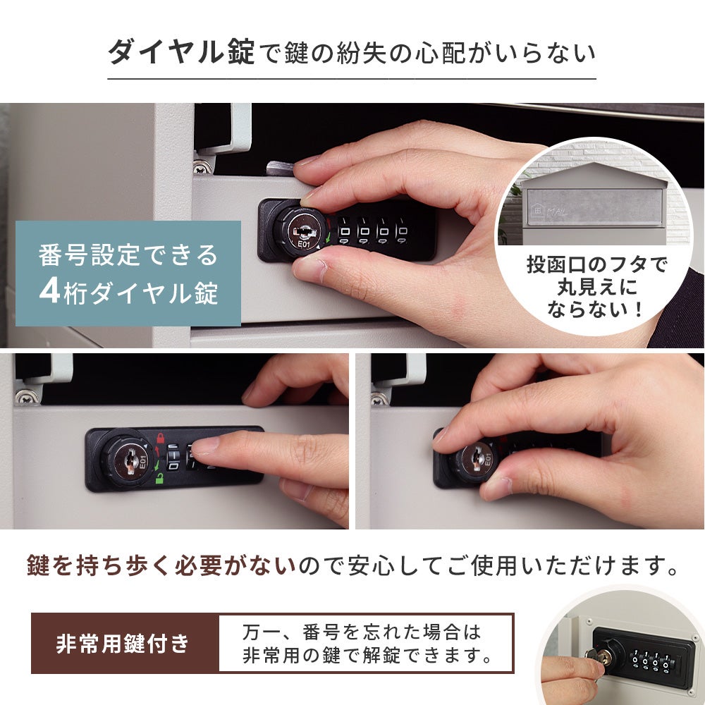 10%クーポン6/30まで]宅配ボックス ポスト一体型 モイル Moil ヤマソロ
