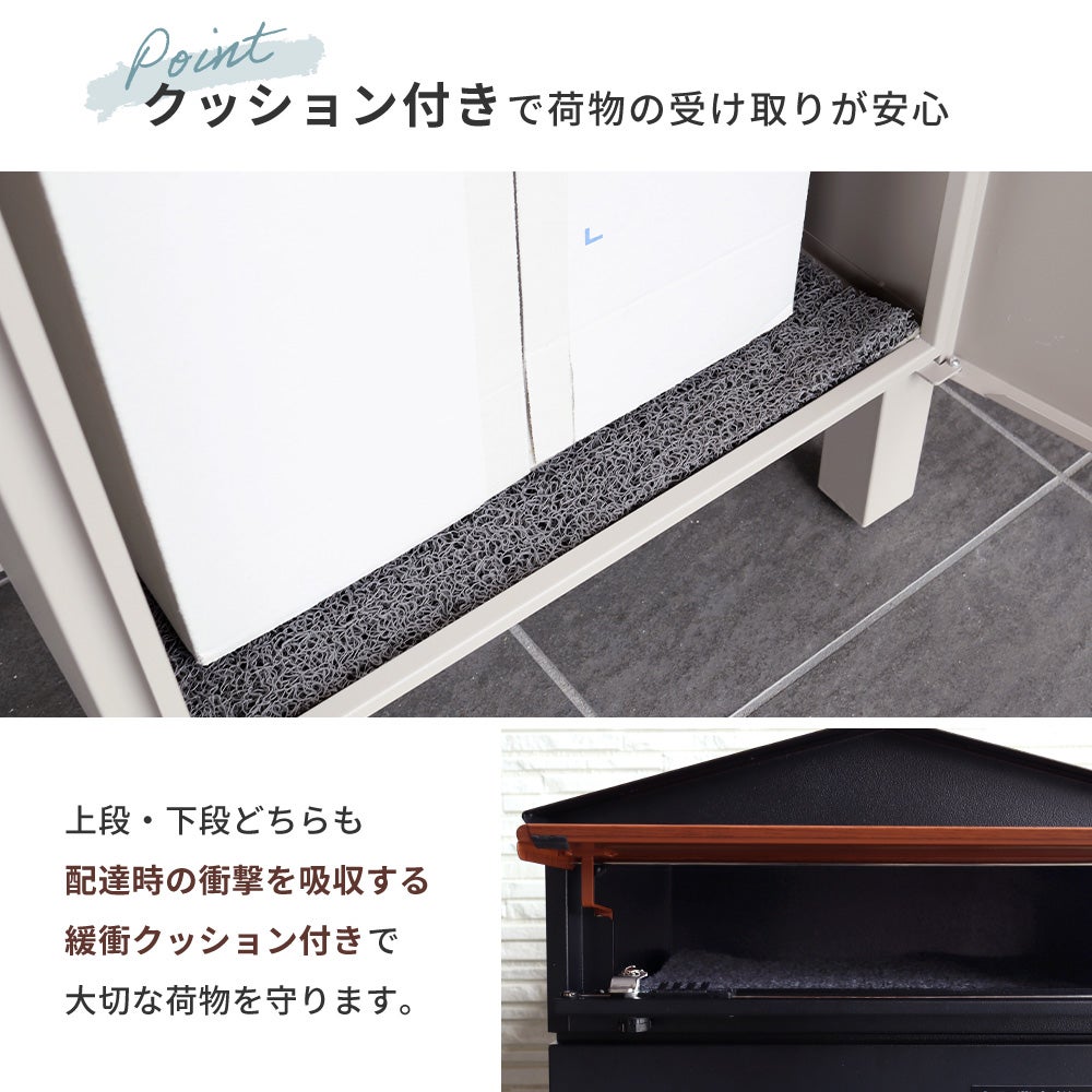 10%クーポン6/30まで]宅配ボックス ポスト一体型 モイル Moil ヤマソロ
