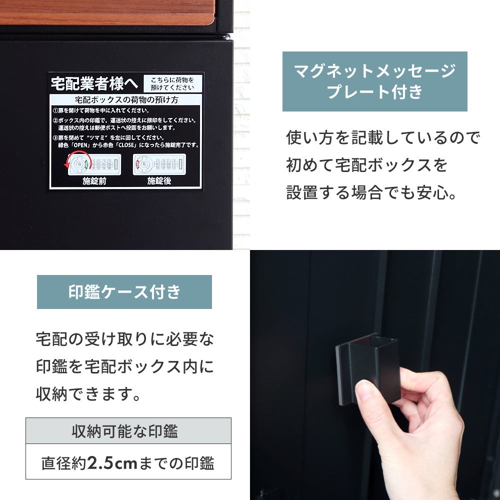 10%クーポン6/30まで]宅配ボックス ポスト一体型 モイル Moil ヤマソロ