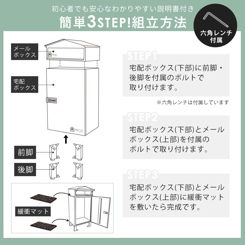 10%クーポン6/30まで]宅配ボックス ポスト一体型 モイル Moil ヤマソロ