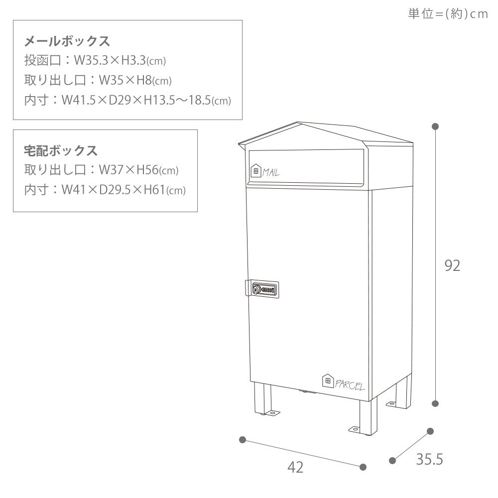 10%クーポン6/30まで]宅配ボックス ポスト一体型 モイル Moil ヤマソロ