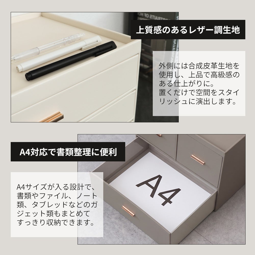 【未使用展示品】チェスト 小物収納 小物入れ 引き出し【説明文必読】 小物収納チェスト オルディア Ordia 3段3杯 2段3杯 4段4杯 ヤマソロ
