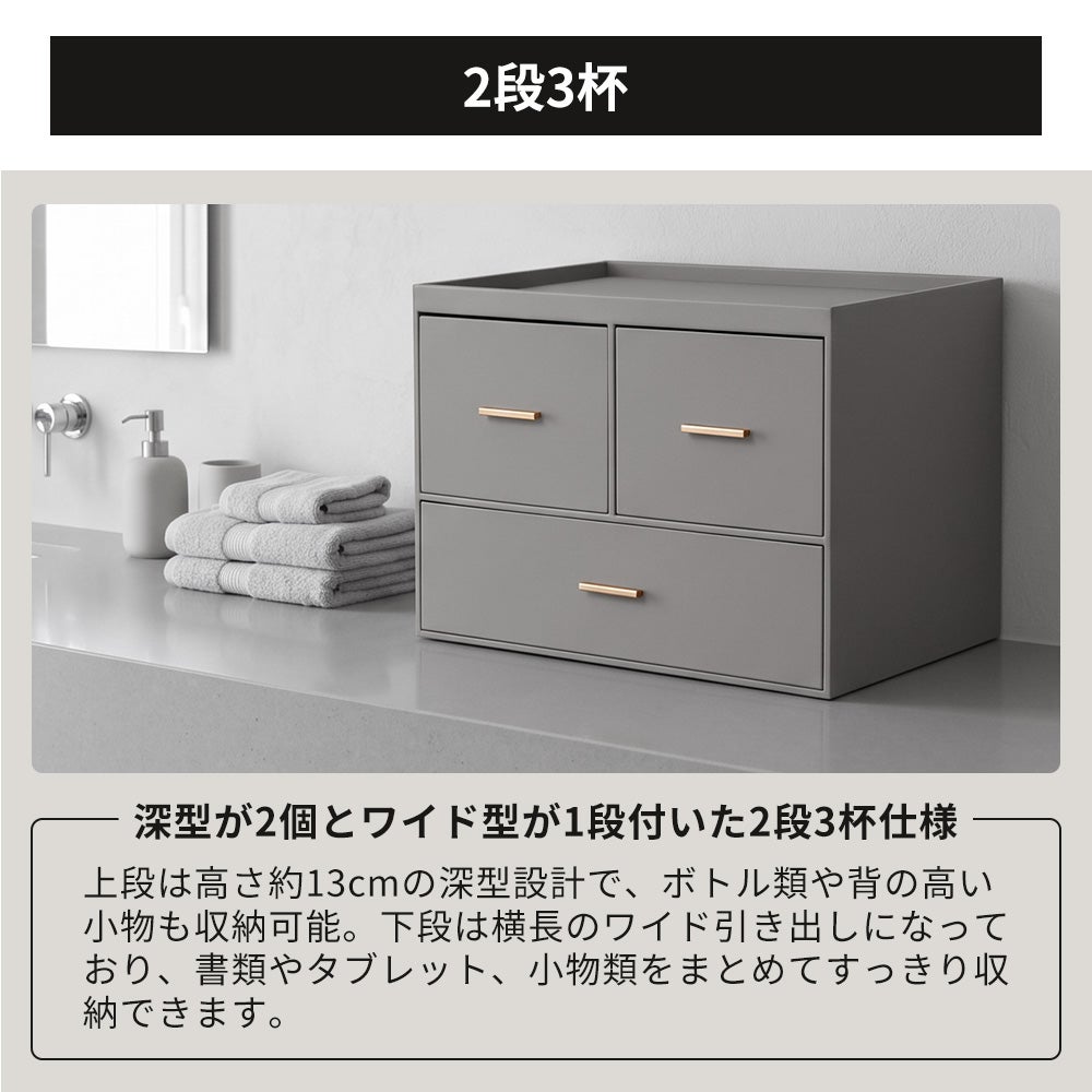 小物収納チェスト オルディア Ordia 3段3杯 2段3杯 4段4杯 ヤマソロ