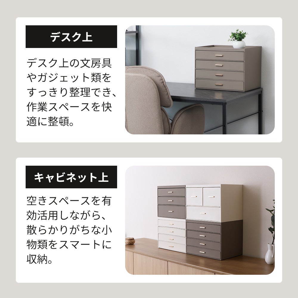小物収納チェスト オルディア Ordia 3段3杯 2段3杯 4段4杯 ヤマソロ
