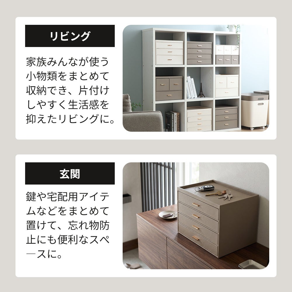 小物収納チェスト オルディア Ordia 3段3杯 2段3杯 4段4杯 ヤマソロ