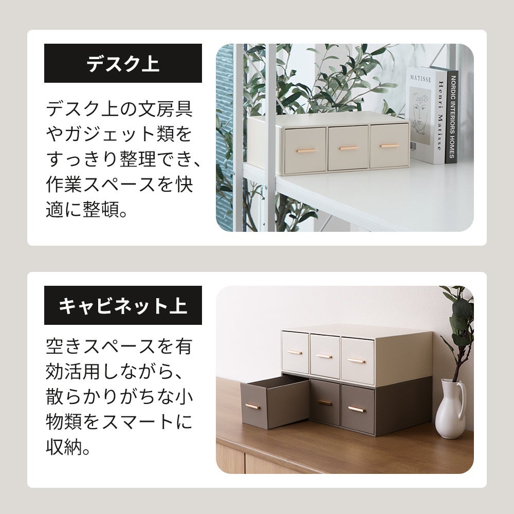10%クーポン7/31まで] 小物収納ボックス 3段 オルディア Ordia