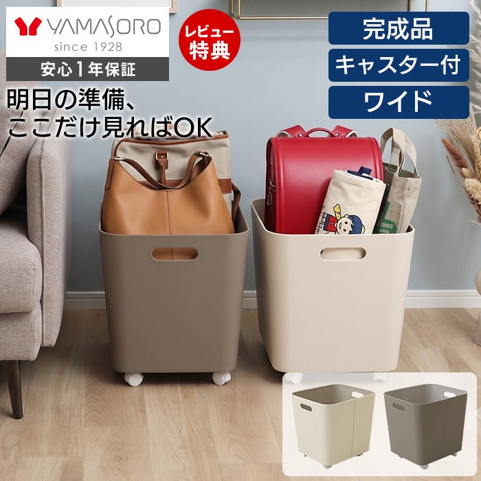 10％OFF対象】新商品 | ヤマソロ公式 オンラインショップ