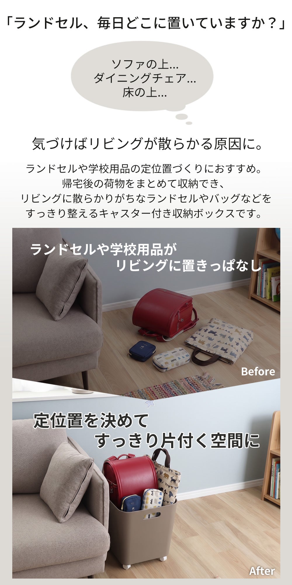 キャスター付き収納ボックス ワイド オルディア Ordia ヤマソロ