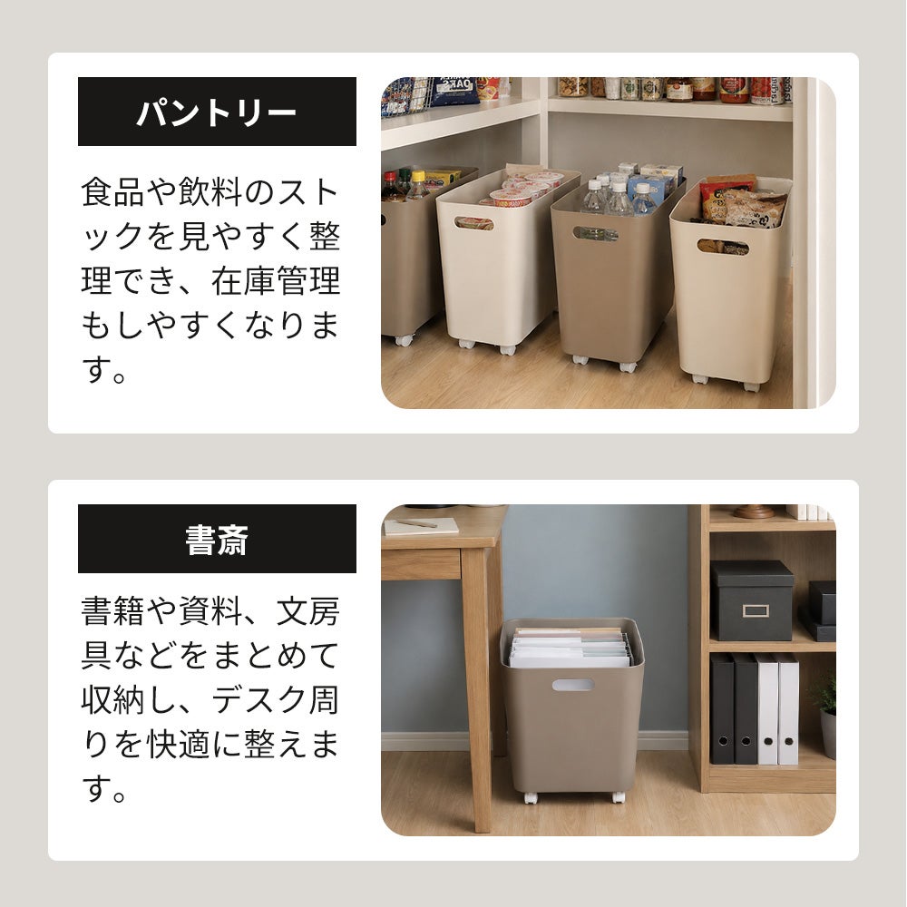 キャスター付き収納ボックス ワイド オルディア Ordia ヤマソロ