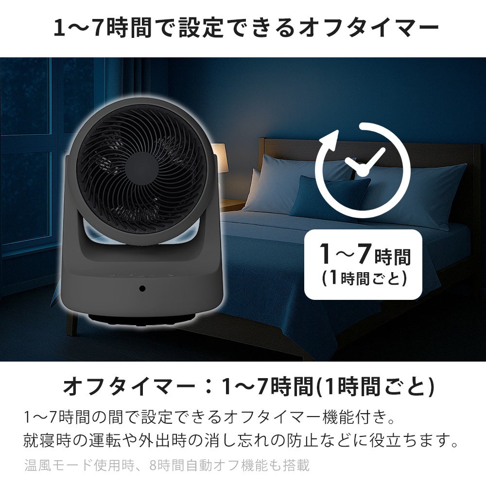 サーキュレーター HOT&COOL (送風/温風/衣類乾燥モード) 衣類乾燥機能付 DCサーキュレーター ヒート＆クール スリーアップ