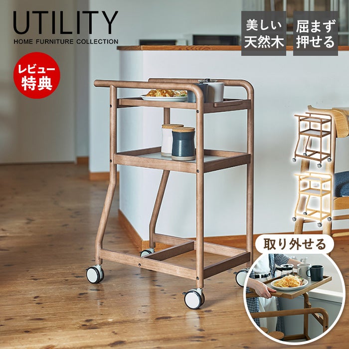 J30　美品！　蝦夷民芸家具　えぞ家具　ホームバーカウンター４点セット 暮らし支えるワゴン utility 弘益 | ヤマソロ公式