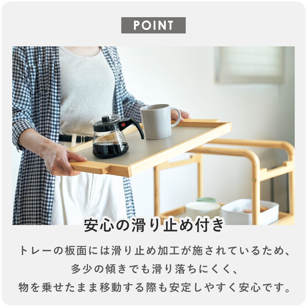 暮らし支えるワゴン utility 弘益 | ヤマソロ公式