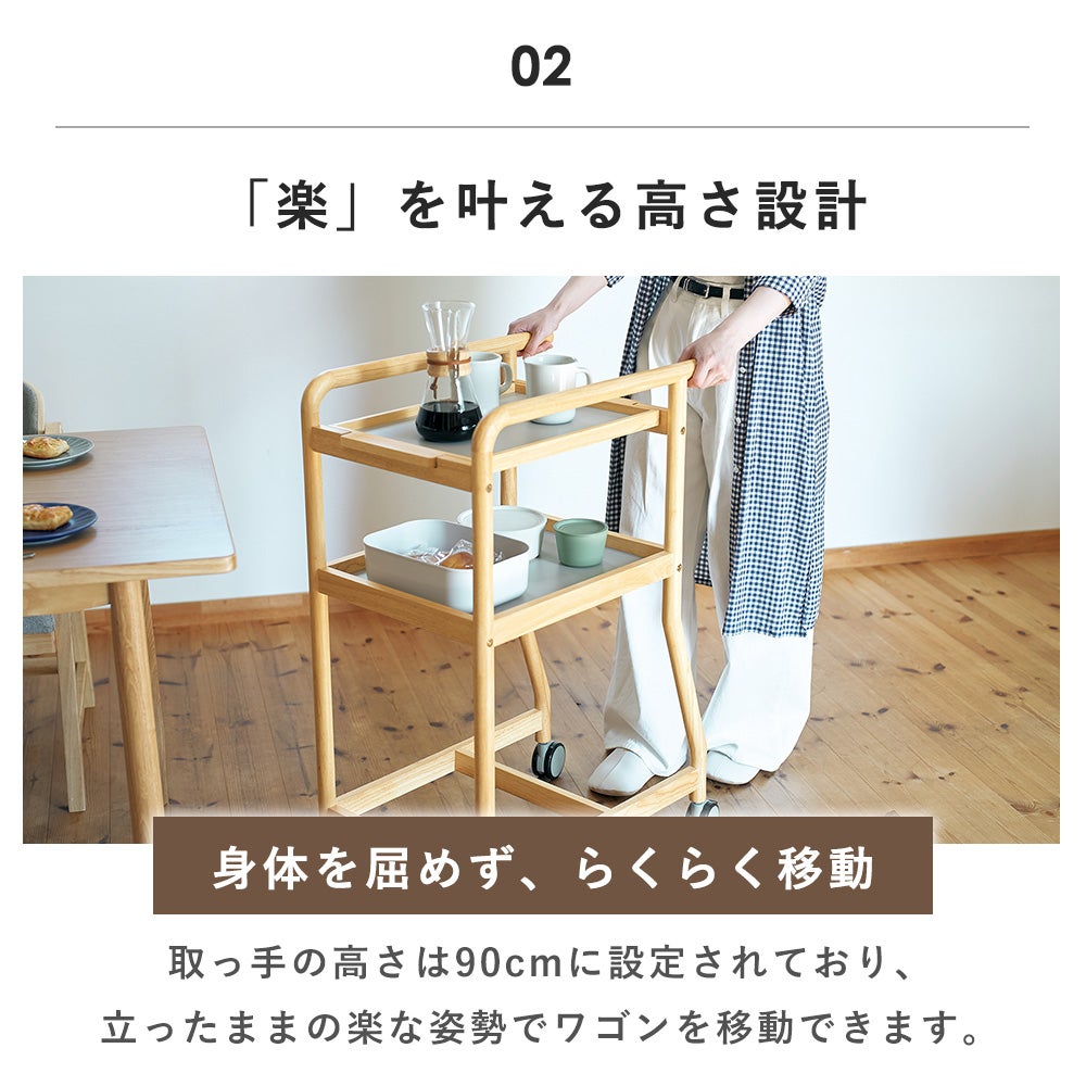 暮らし支えるワゴン utility 弘益 | ヤマソロ公式