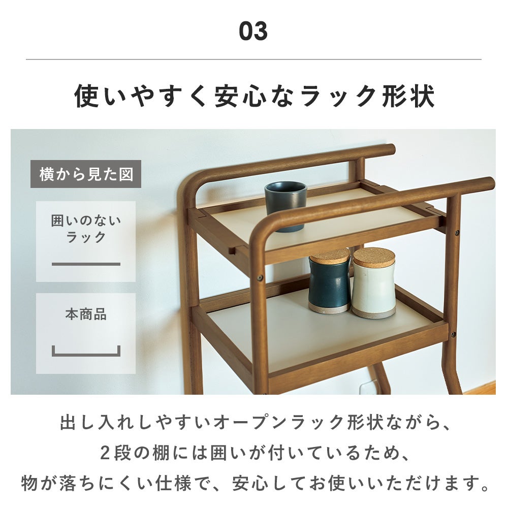 暮らし支えるワゴン utility 弘益 | ヤマソロ公式